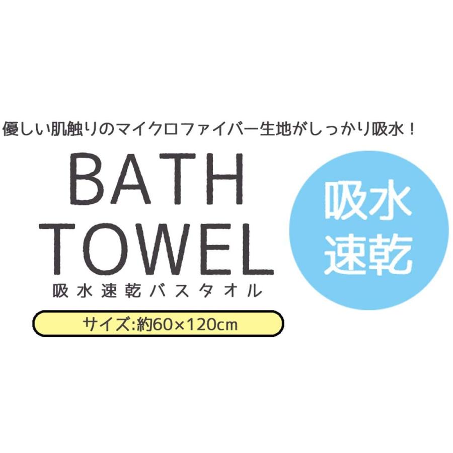 SKATER スケーター 吸水 速乾 バスタオル ポムポムプリン サンリオ 縦60×横120cm TODR1-A (プレゼント 入園祝い 入学祝い 子供 女の子 かわいい おしゃれ) | スケーター | 04