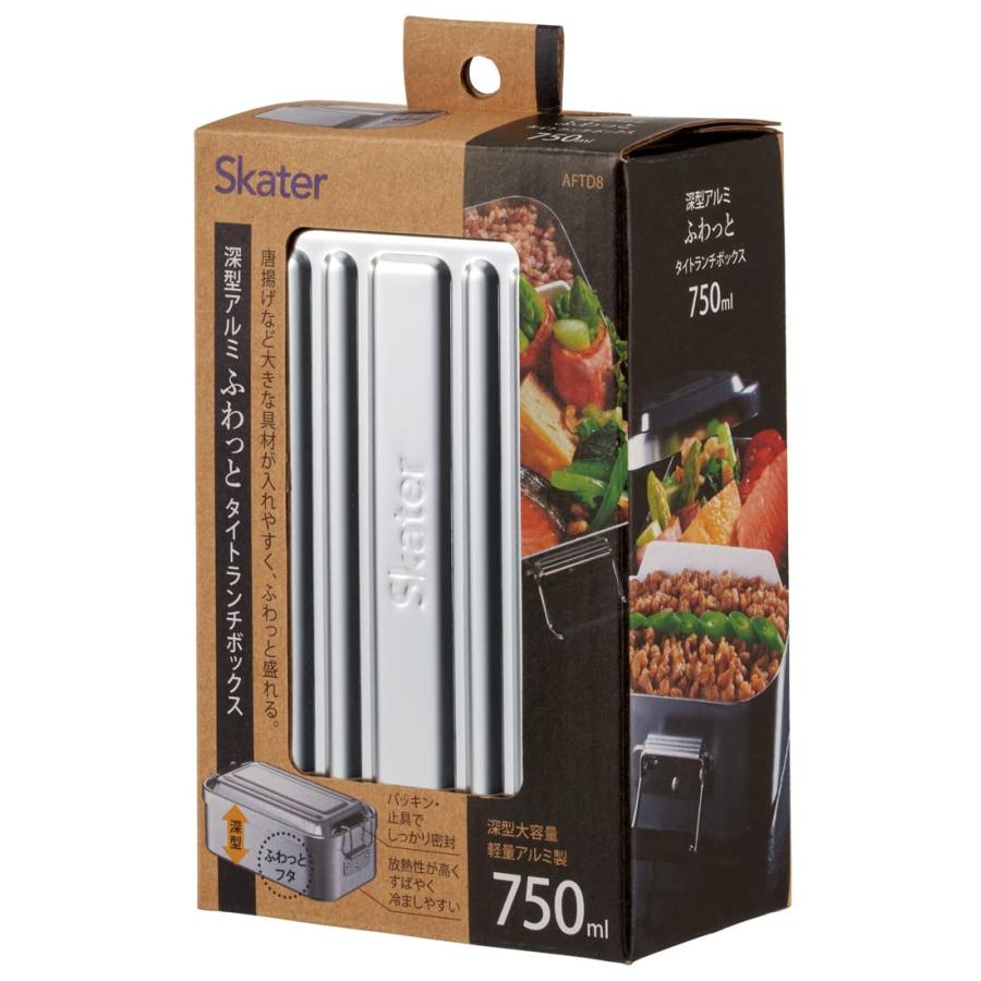 スケーター SKATER 弁当箱 深型 750ml ふわっと盛れる アルミ製 男性用