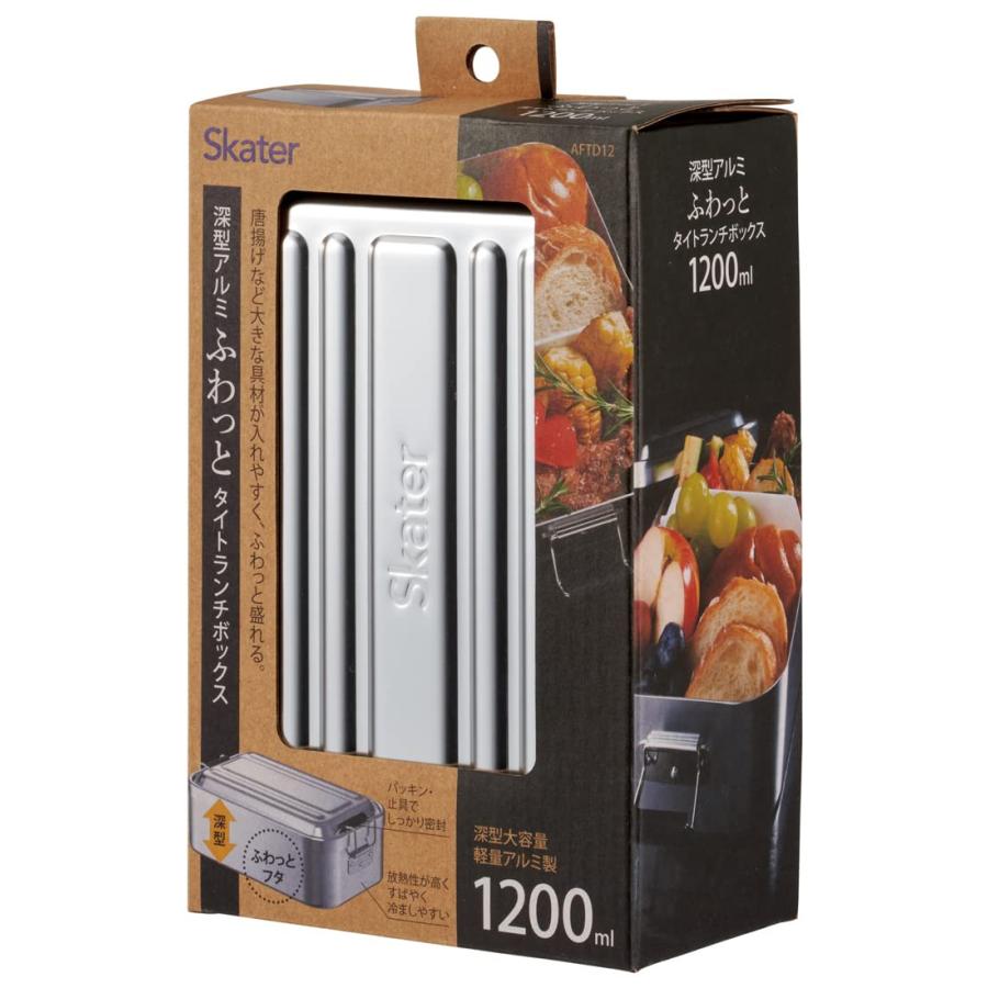 スケーター SKATER 弁当箱 深型 1200ml 超大盛り 大容量 ふわっと盛