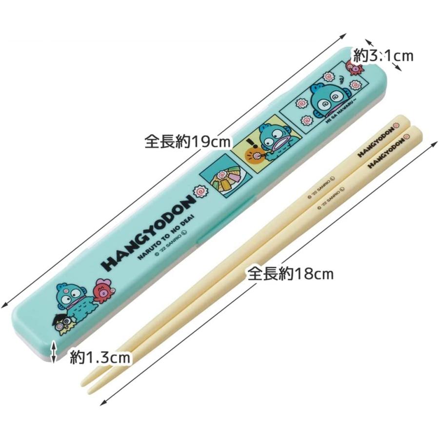 SKATER スケーター 箸 箸箱 セット はんぎょどん コミック 18cm 抗菌 大人用 日本製 ABC3AG-A (プレゼント 入学特集 入園準備 入学準備 保育園 幼稚園 小学校) | スケーター | 03