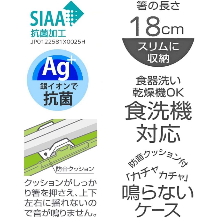 SKATER スケーター 箸 箸箱 セット はんぎょどん コミック 18cm 抗菌 大人用 日本製 ABC3AG-A (母の日 プレゼント 入学特集 入園準備 入学準備 保育園 幼稚園)｜donguri-tree｜07