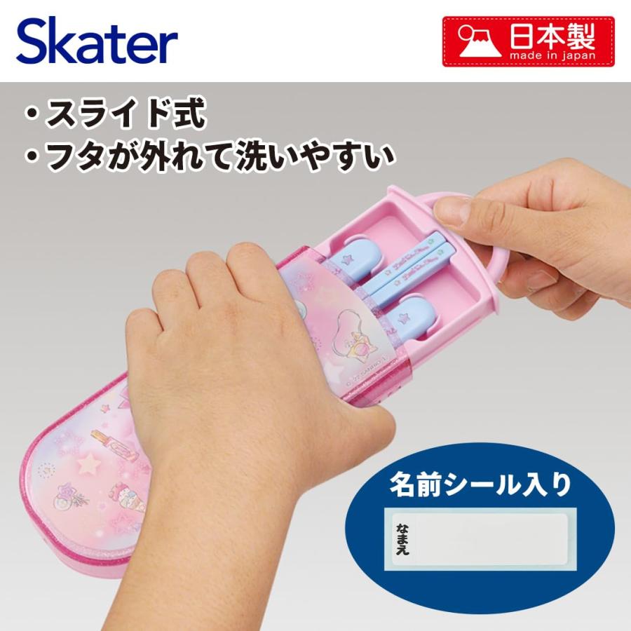 スケーター SKATER トリオセット 箸 スプーン フォーク リトルツイン