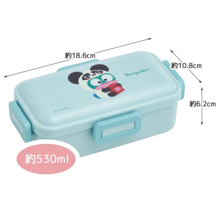 SKATER スケーター 弁当箱 はんぎょどん かぶりもの サンリオ 530ml 抗菌 ふんわり盛れる ドーム型フタ 女性用 日本製 PFLB6AG-A (父の日 プレゼント 小学校) | スケーター | 05