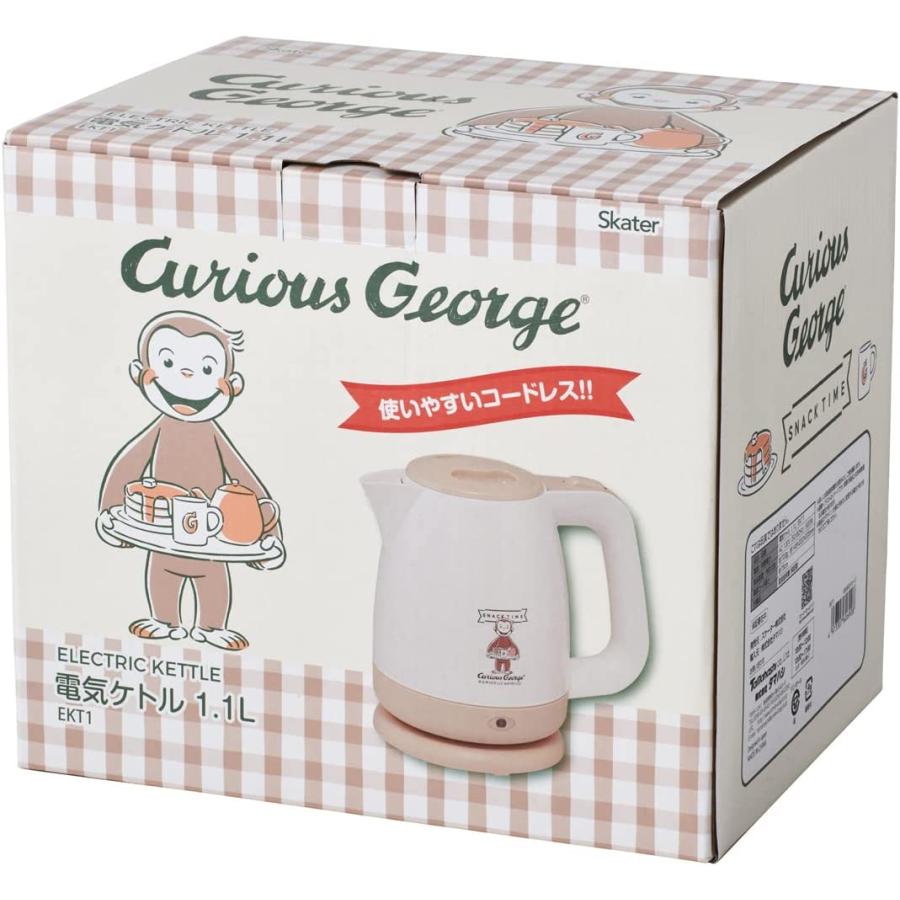 SKATER スケーター 電気ケトル 1.1L フタ取り外し可能 コードレス おさるのジョージ EKT1-A (プレゼント 入園祝い 入学祝い 入園グッズ 子供 女の子 かわいい) | スケーター | 03