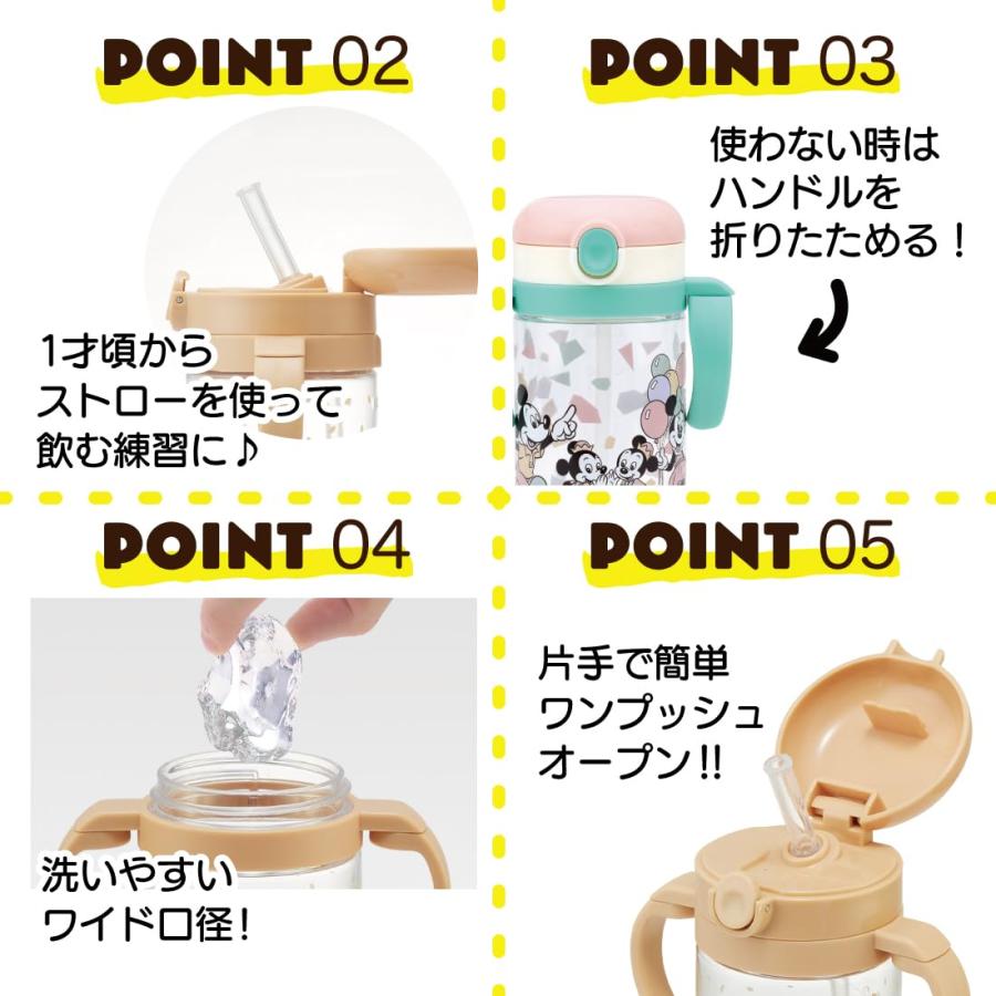 スケーター SKATER ベビー用 マグカップ ディズニー ミッキー スケーター SKATER ベビー用 マグカップ ディズニー ミッキー