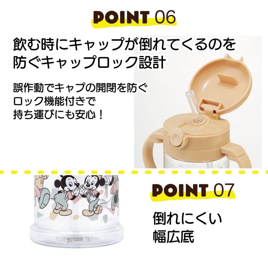 スケーター SKATER ベビー用 マグカップ ディズニー ミッキー スケーター SKATER ベビー用 マグカップ ディズニー ミッキー