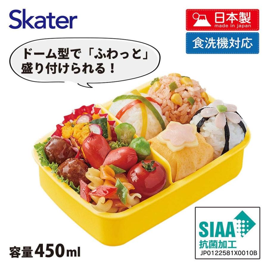 スケーター お弁当箱 1段 抗菌 450ml ふわっと タイトランチ