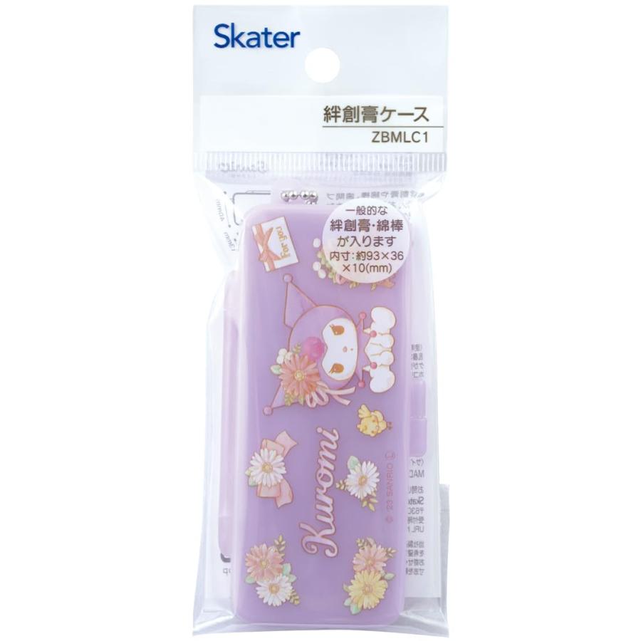 【レア商品‼️】COYSEIOノベルティ　ケースと絆創膏セット スケーター SKATER 絆創膏 ケース 薬入れ 薬ケース 綿棒