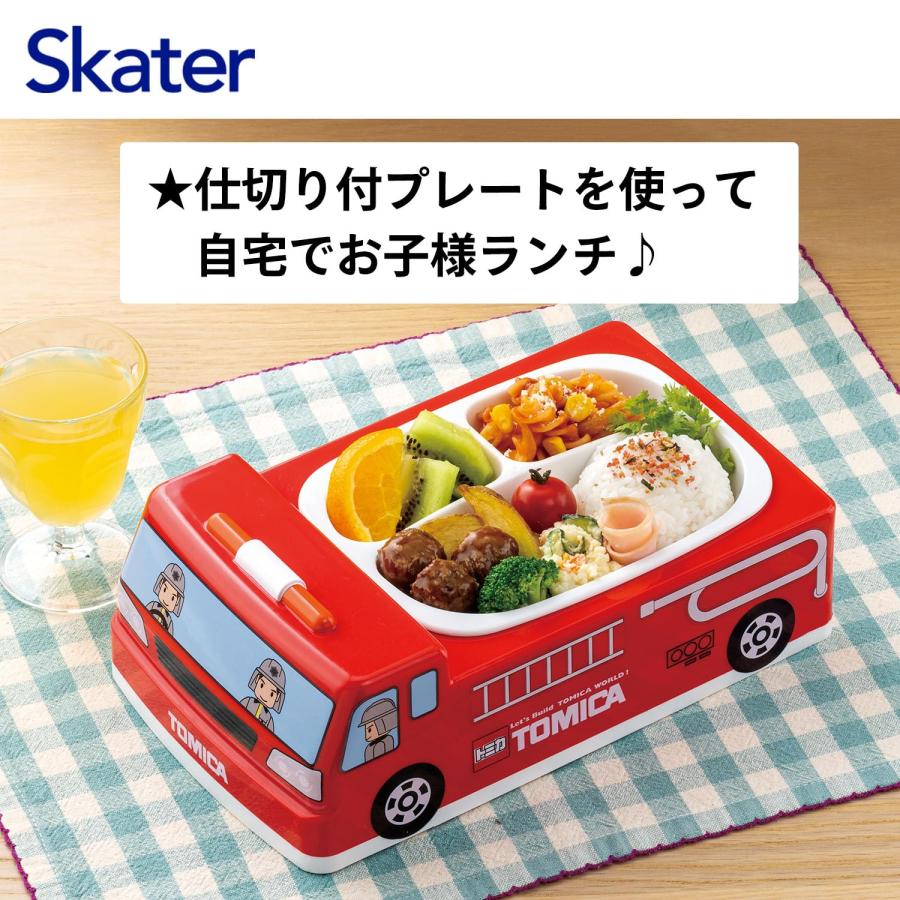 スケーター SKATER 抗菌 ダイカット ランチプレート 食器 皿 お子様