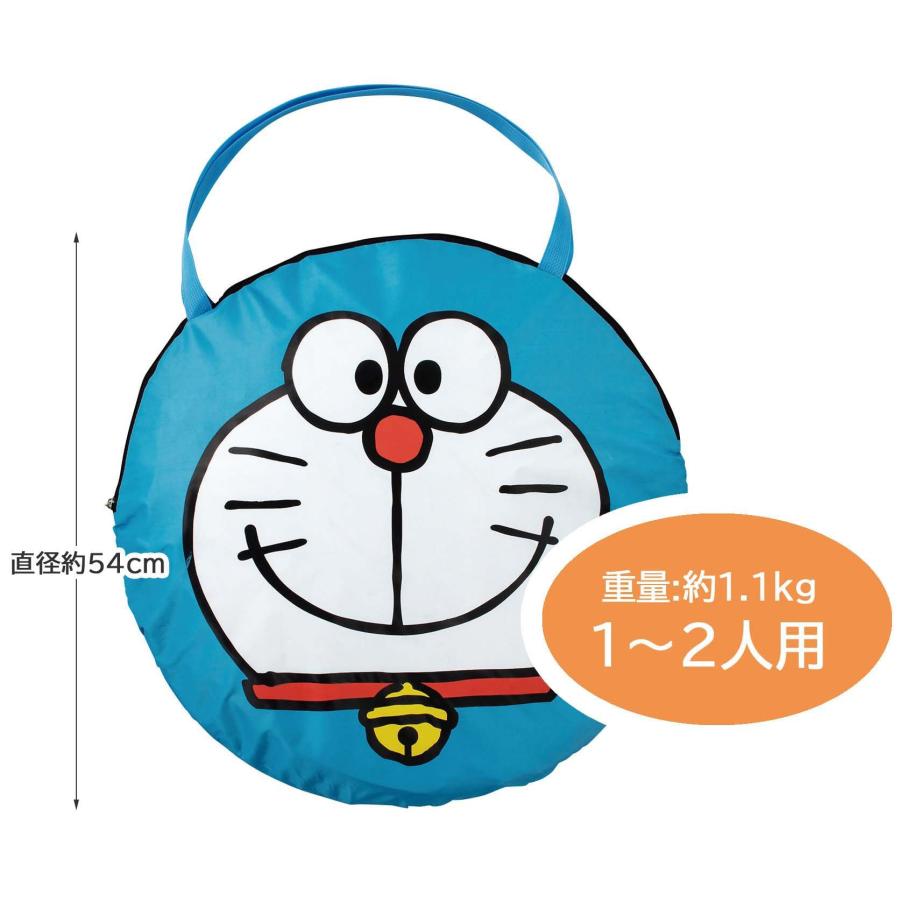 スケーター SKATER ポップアップテント 1人~2人用 ワンタッチ