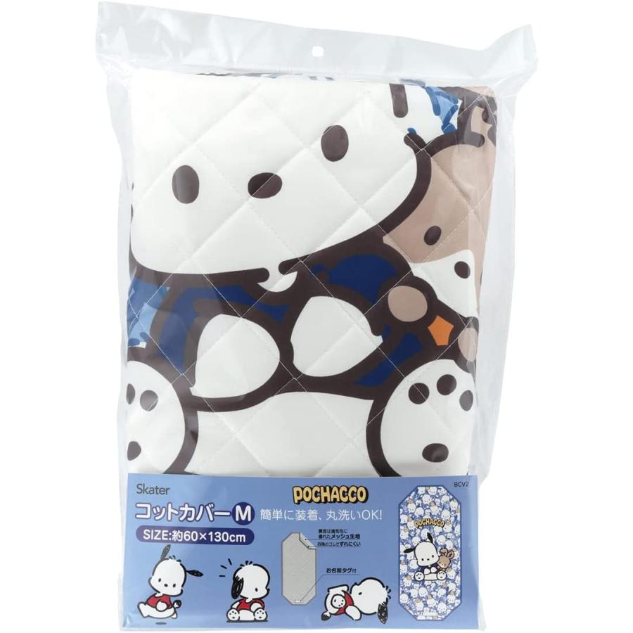 SKATER スケーター コットカバー M 60×130cm 保育園 お昼寝 簡易ベッドカバー ポチャッコ うしろうしろ BCV2 (プレゼント 入園祝い 入学祝い 入学特集 子供) | スケーター | 02