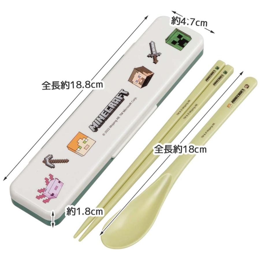 スケーター SKATER コンビセット 箸 スプーン セット マインクラフト