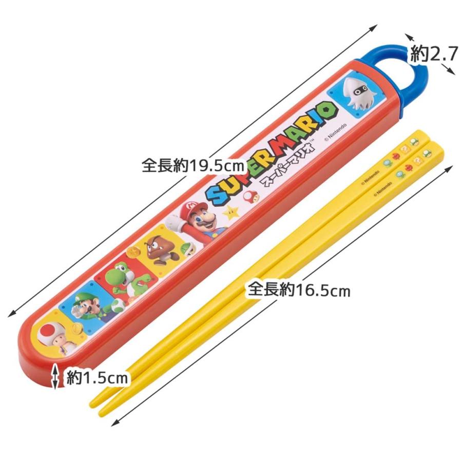 スケーター SKATER 箸 165cm 箸箱セット スーパーマリオ 23 子供用