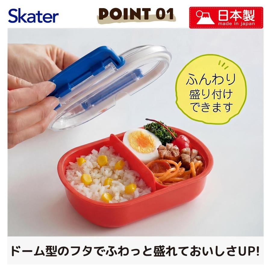 スケーター SKATER 弁当箱 360ml スーパーマリオ 23 抗菌 子供用 日本