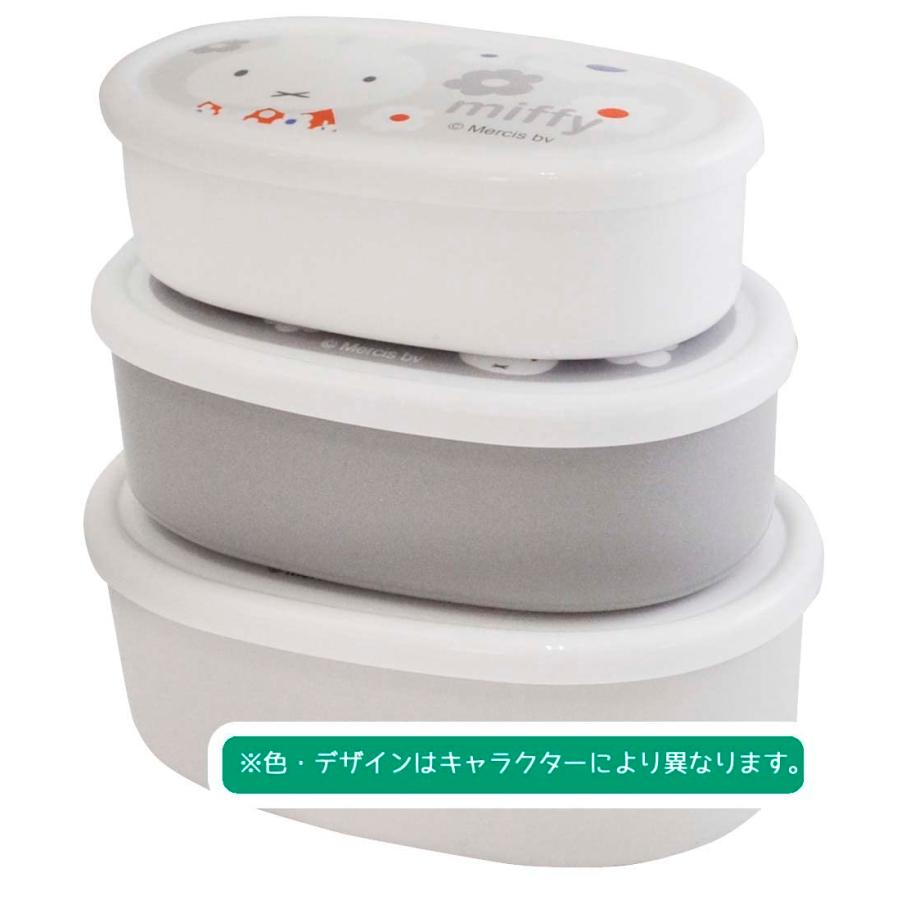 スケーター SKATER 弁当箱 シール容器 保存容器 3個組 スーパーマリオ