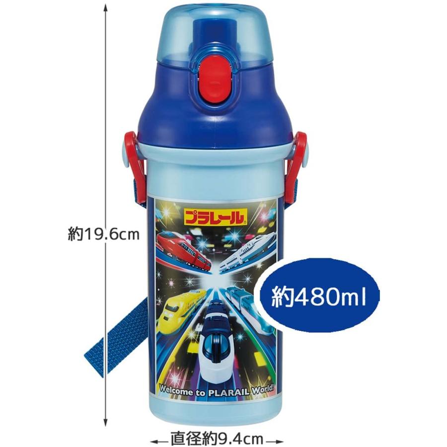 スケーター SKATER 水筒 480ml プラレール 23 子供用 抗菌