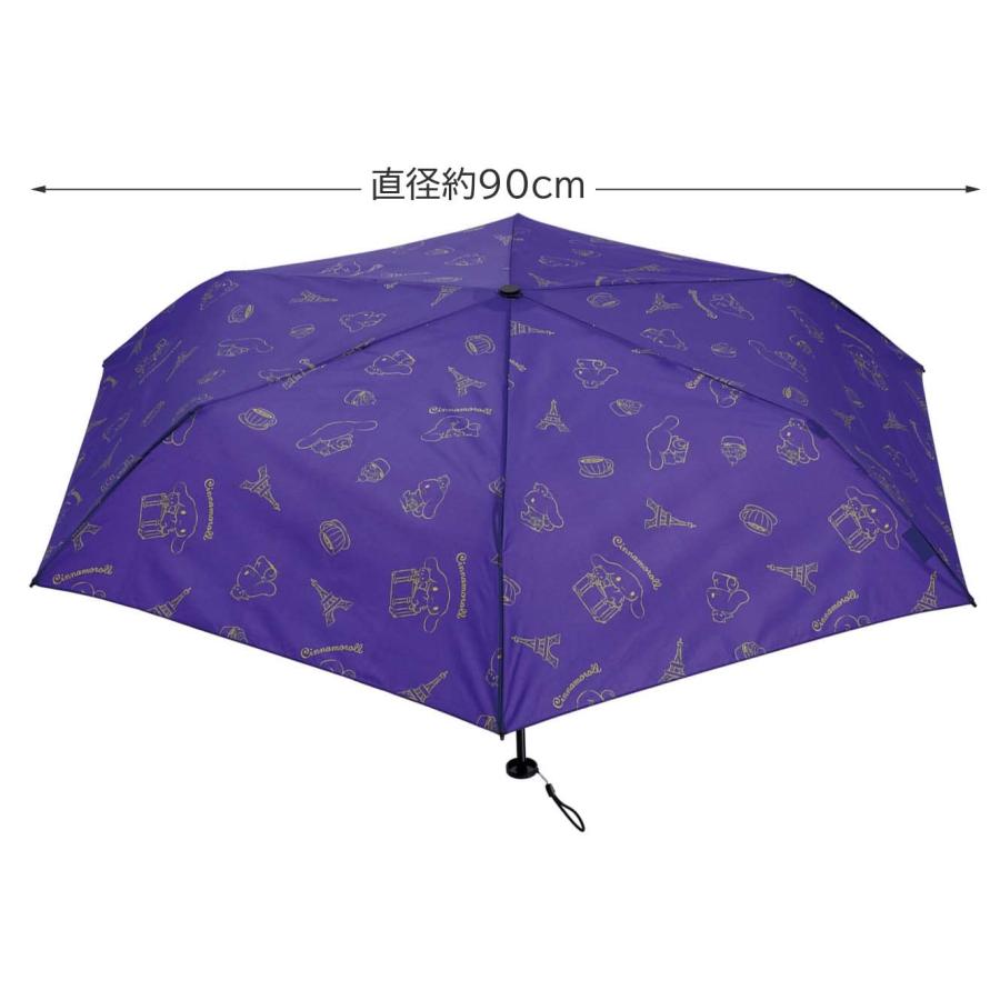 SKATER スケーター 軽量 折りたたみ 傘 50cm シナモロール サンリオ UBUO50-A (プレゼント 入園祝い 入学祝い 入園特集 入学特集 入園準備 入学準備 保育園) | スケーター | 07