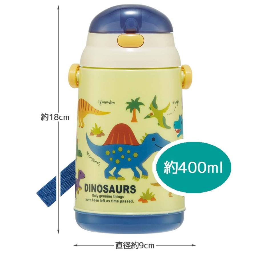 スケーター SKATER ストロー付き 水筒 プッシュオープン式 400ml
