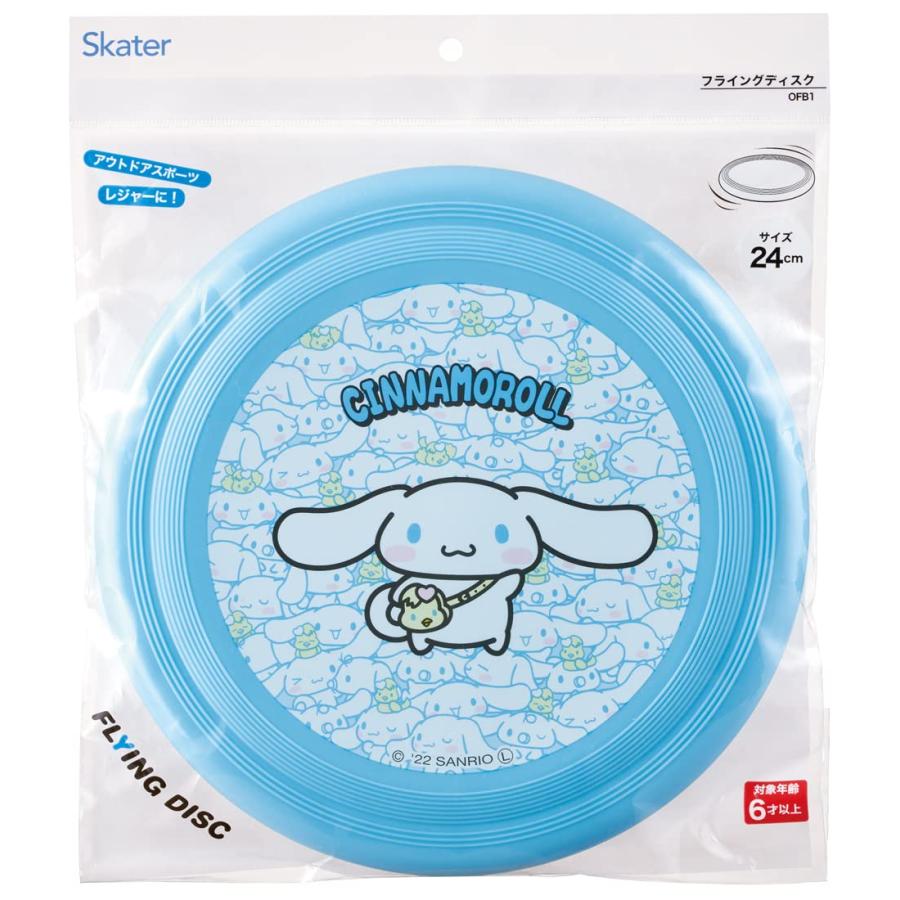 SKATER スケーター フライングディスク シナモロール うしろうしろ サンリオ OFB1-A (プレゼント 入園祝い 入学祝い 子供 女の子 小学生 かわいい おしゃれ) | スケーター | 01