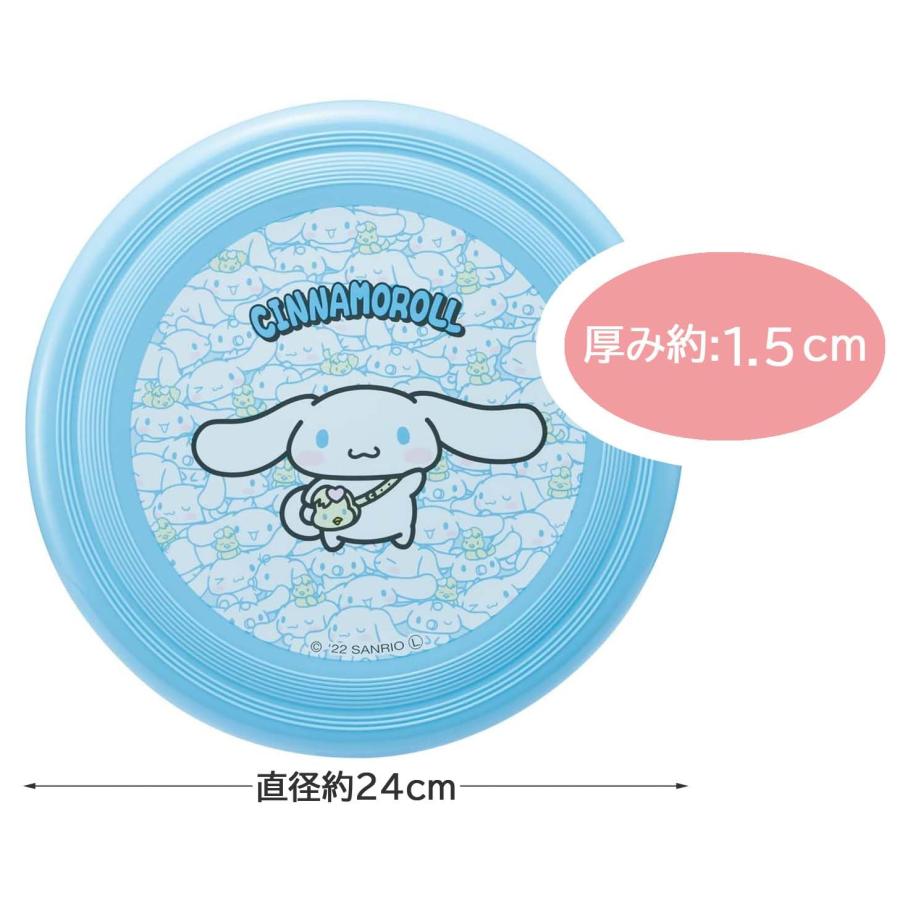 SKATER スケーター フライングディスク シナモロール うしろうしろ サンリオ OFB1-A (プレゼント 入園祝い 入学祝い 子供 女の子 小学生 かわいい おしゃれ) | スケーター | 06