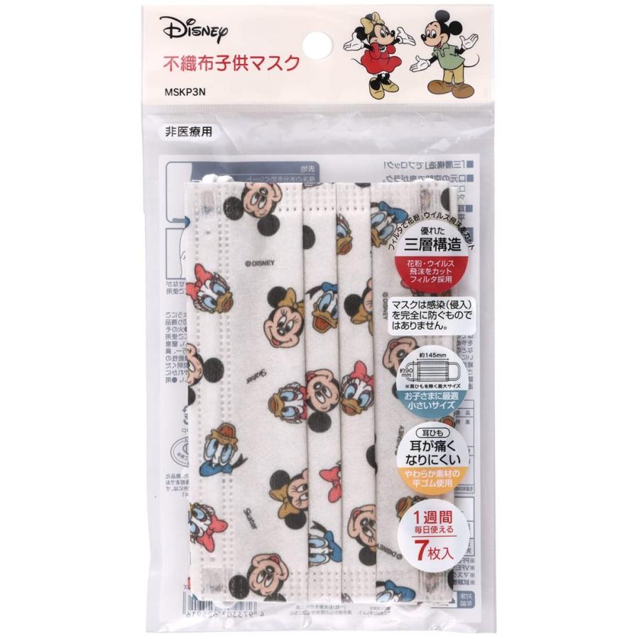 SKATER スケーター 不織布 マスク 子供用 三層構造 ディズニー ミッキーマウス&フレンズ 7枚 MSKP3N-A (プレゼント 入学祝い 入園特集 入学特集 入園準備) | スケーター