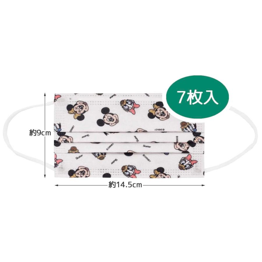 SKATER スケーター 不織布 マスク 子供用 三層構造 ディズニー ミッキーマウス&フレンズ 7枚 MSKP3N-A (プレゼント 入学祝い 入園特集 入学特集 入園準備) | スケーター | 02