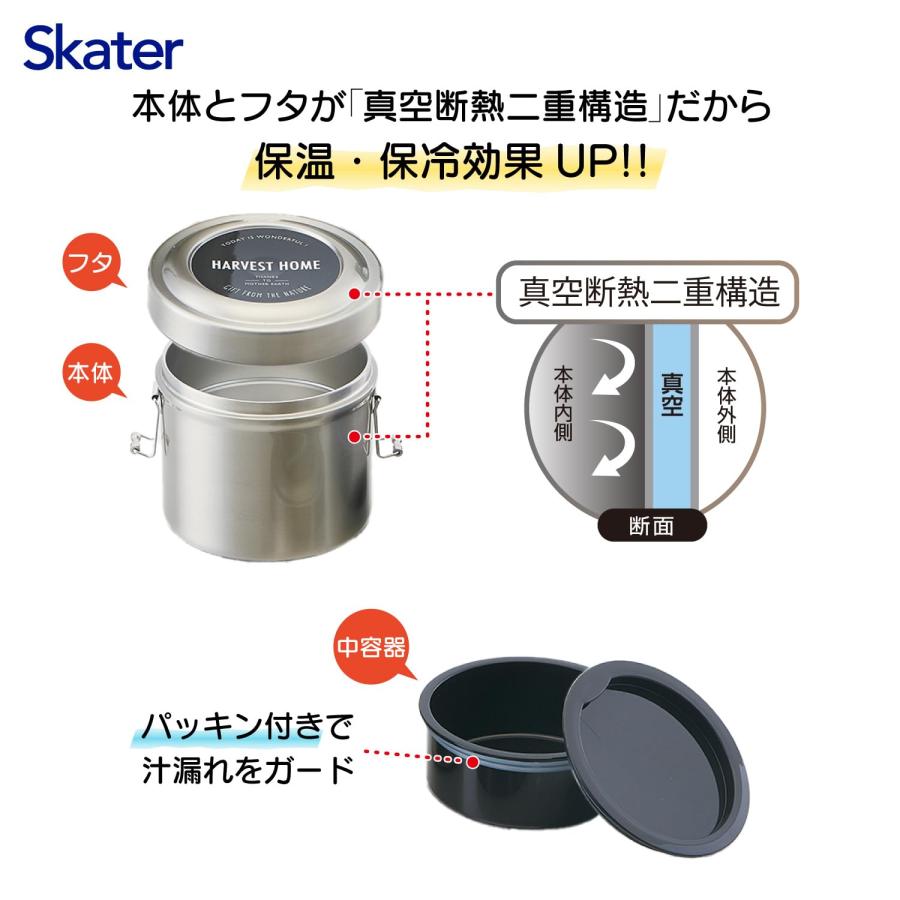 スケーター SKATER 保温弁当箱 丼ぶり型 840ml 男性 ステンレス 真空2