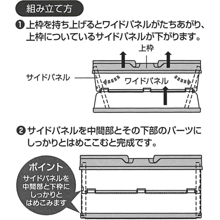 スケーター SKATER 収納ボックス 折りたたみ 収納ケース バスケット 38