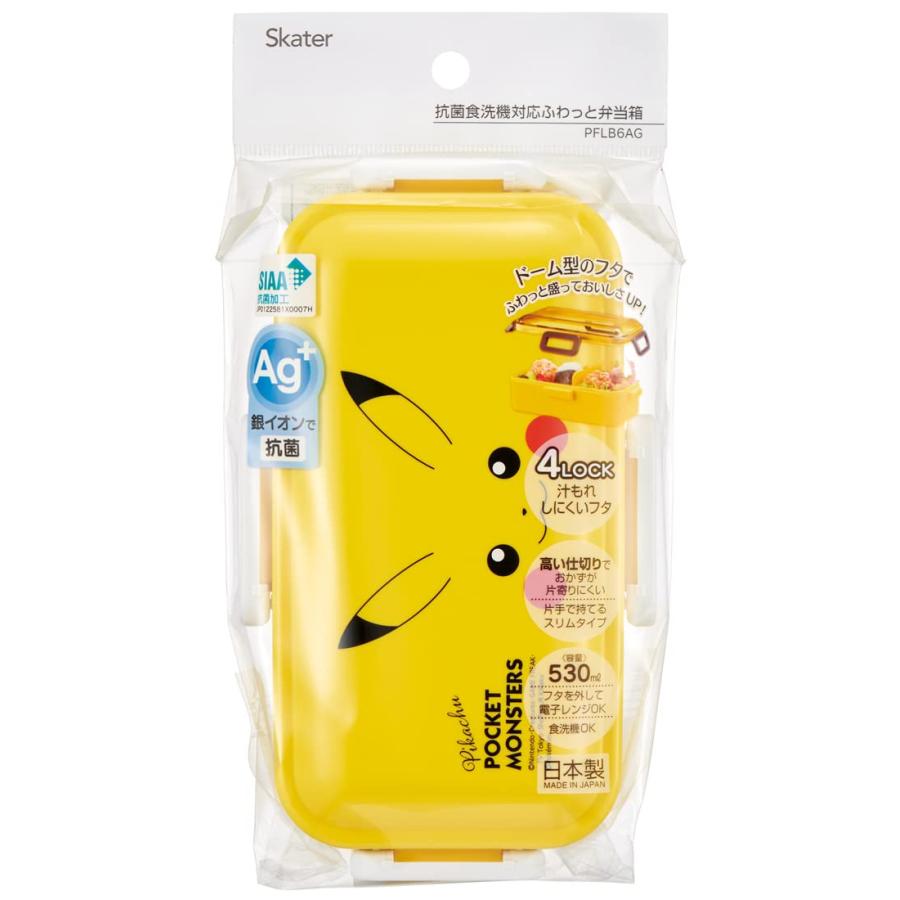 スケーター SKATER 弁当箱 ポケットモンスター ピカチュウ スケーター SKATER 弁当箱 ポケットモンスター ピカチュウ
