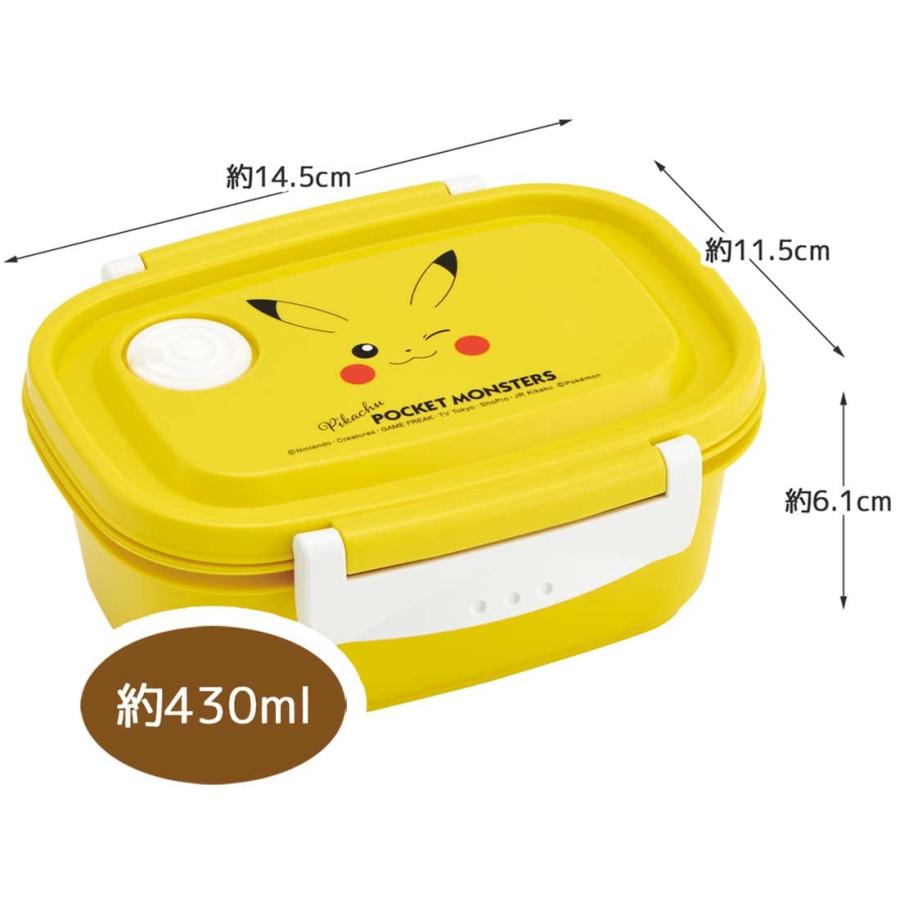 SKATER スケーター ラク軽 軽い 弁当箱 ポケットモンスター ピカチュウ フェイス S 430ml レンジ対応 シール容器 保存容器 XPM3-A (プレゼント 子供 女の子) | スケーター | 03