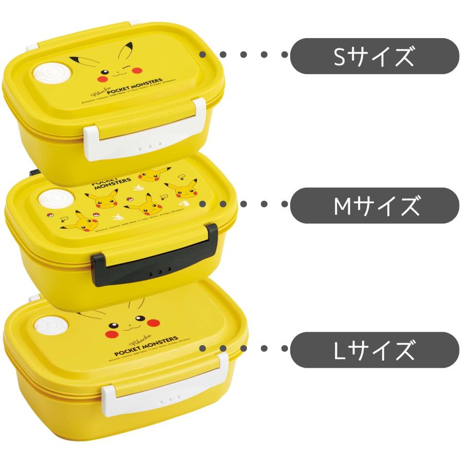 SKATER スケーター ラク軽 軽い 弁当箱 ポケットモンスター ピカチュウ フェイス S 430ml レンジ対応 シール容器 保存容器 XPM3-A (プレゼント 子供 女の子) | スケーター | 04