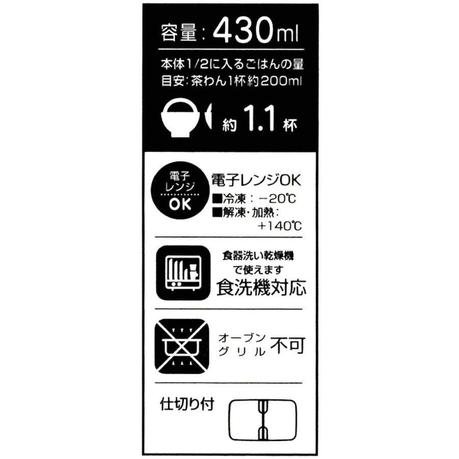SKATER スケーター ラク軽 軽い 弁当箱 ポケットモンスター ピカチュウ フェイス S 430ml レンジ対応 シール容器 保存容器 XPM3-A (プレゼント 子供 女の子) | スケーター | 06