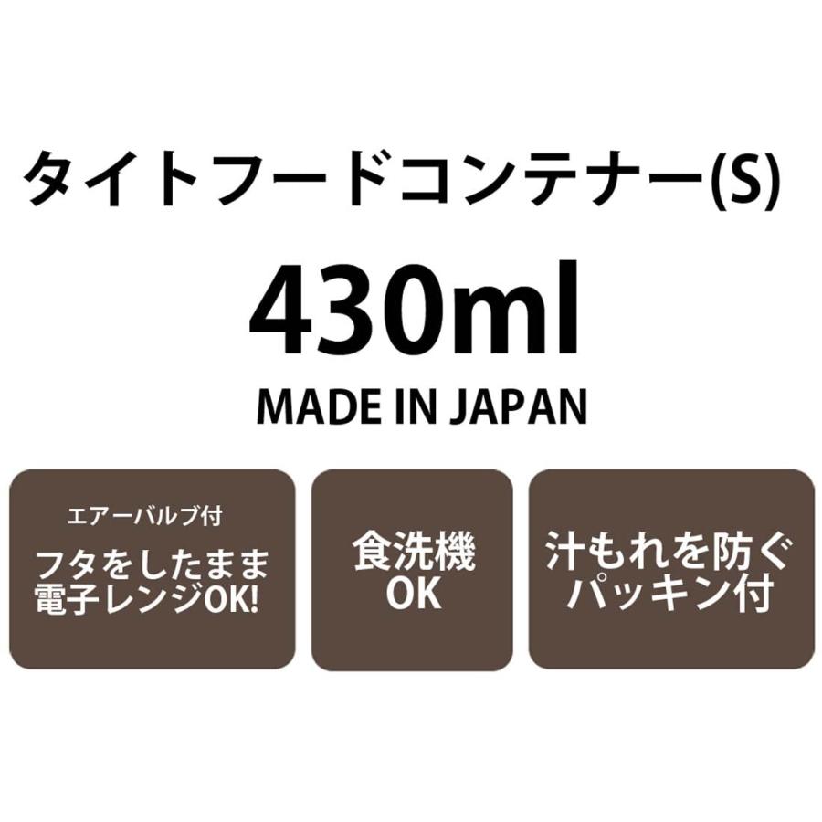 SKATER スケーター ラク軽 軽い 弁当箱 ポケットモンスター ピカチュウ フェイス S 430ml レンジ対応 シール容器 保存容器 XPM3-A (プレゼント 子供 女の子) | スケーター | 07