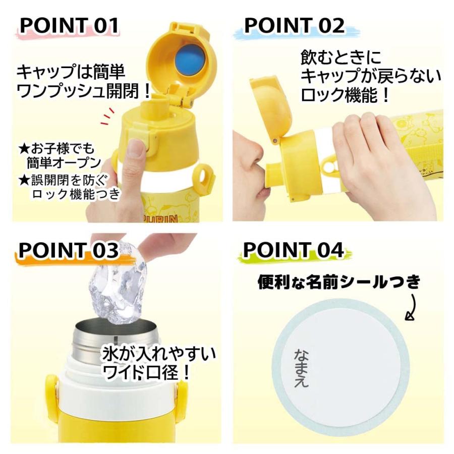 SKATER スケーター 水筒 ワンプッシュダイレクトボトル 470ml 超軽量 女の子 キャラクター 子供 直飲み 635014 ピカチュウフェイス23 (プレゼント 入園祝い) | スケーター | 01