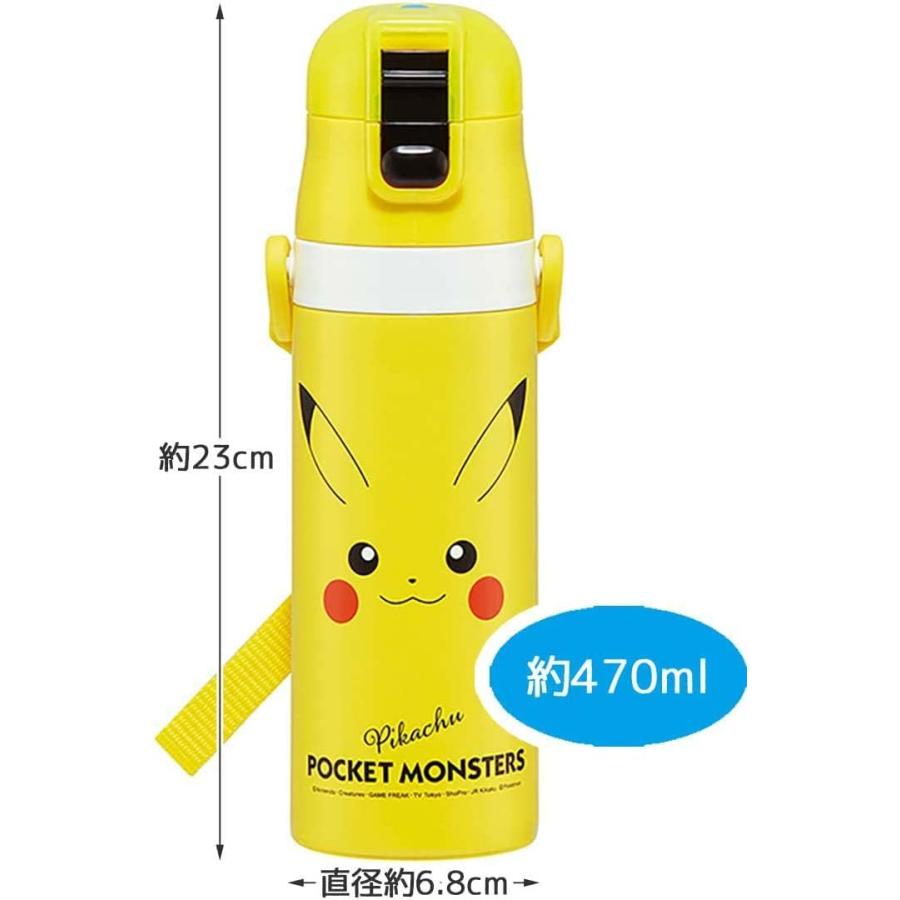 SKATER スケーター 水筒 ワンプッシュダイレクトボトル 470ml 超軽量 女の子 キャラクター 子供 直飲み 635014 ピカチュウフェイス23 (プレゼント 入園祝い) | スケーター | 07