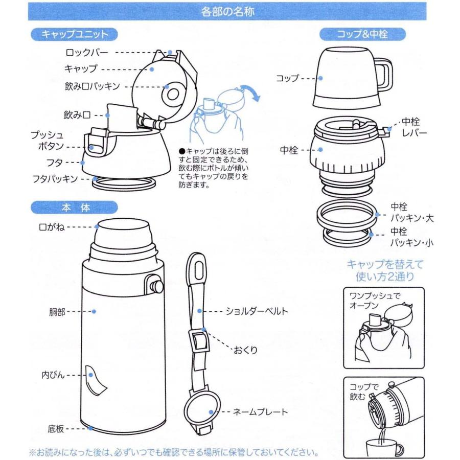 SKATER スケーター 水筒 350ml ジュラシック ワールド 23 子供用 直飲み コップ飲み 2WAY コップ付き ステンレス SKDC3-A (プレゼント 入園準備 入学準備) | スケーター | 08