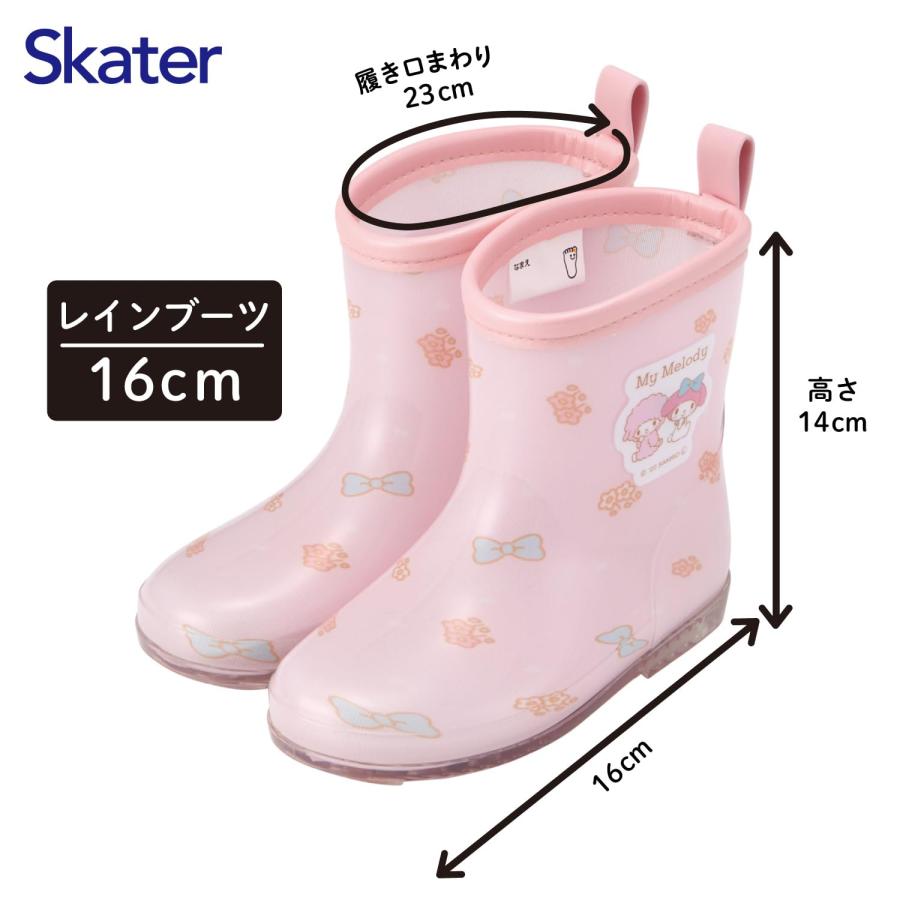 スケーター SKATER レインブーツ シューズ 長靴 子供用 マイメロディ