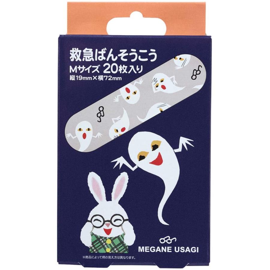 スケーター SKATER 救急 ばんそうこう めがねうさぎ Mサイズ 20枚