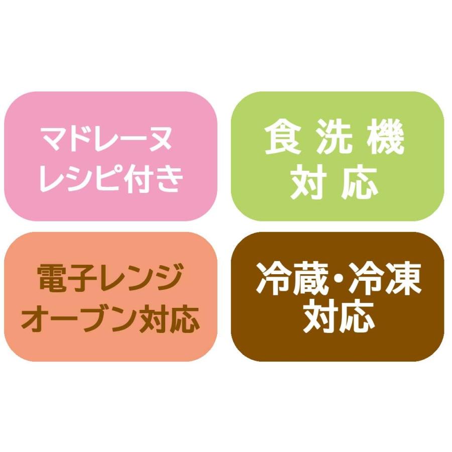 SKATER スケーター シリコン製 やきやき ミニ マドレーヌ型 4個セット ケーキ型 お菓子型 ミッフィー SLM4-A (プレゼント 入園祝い 入学祝い 子供 女の子) | スケーター | 08