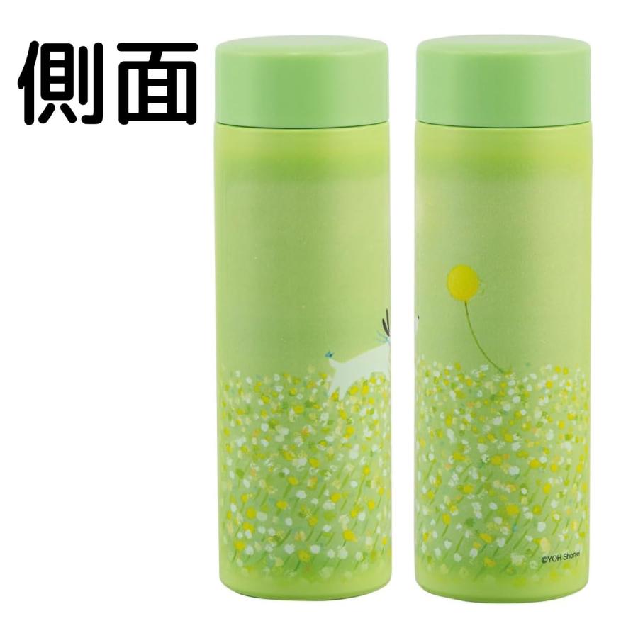 【新品未使用】LADURÉE ステンレス水筒 緑色 ロゴ入り オリジナルボックス スケーター SKATER マグボトル 葉祥明 350ml 超軽量 ステンレス 水筒