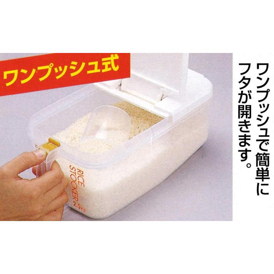 Skater スケーター 冷蔵庫用 米びつ 横型 日本製 2 5キロ かわいい おしゃれ 生活雑貨 どんぐりの木 通販 Yahoo ショッピング