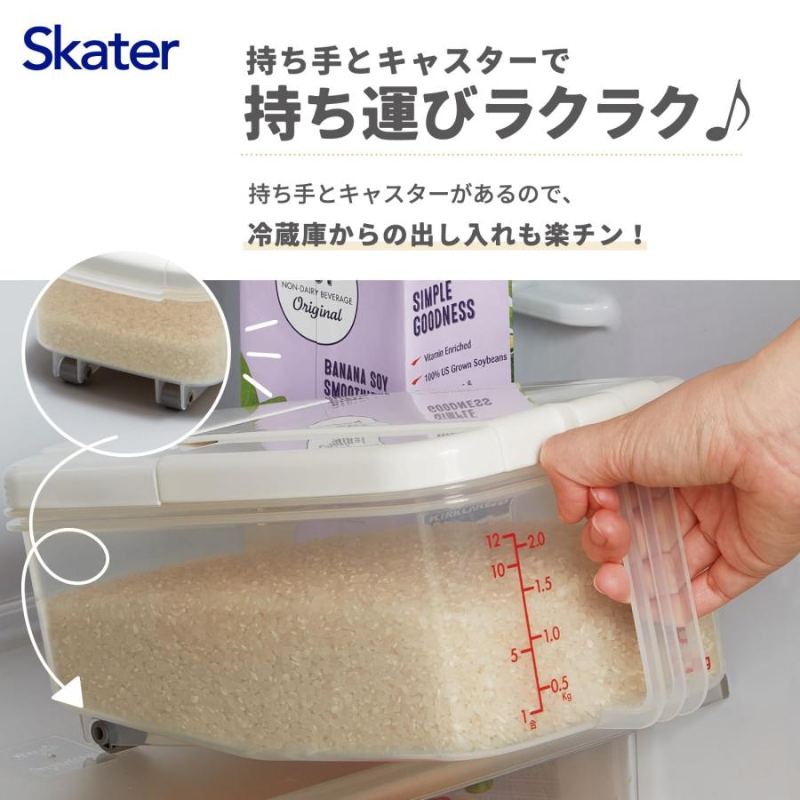 スケーター SKATER 冷蔵庫用 米びつ 横型 日本製 2.5キロ (プレゼント