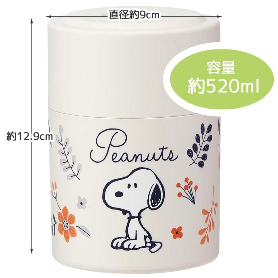 スケーター SKATER プッシュボタン付 密閉 保存容器 520ml スヌーピー