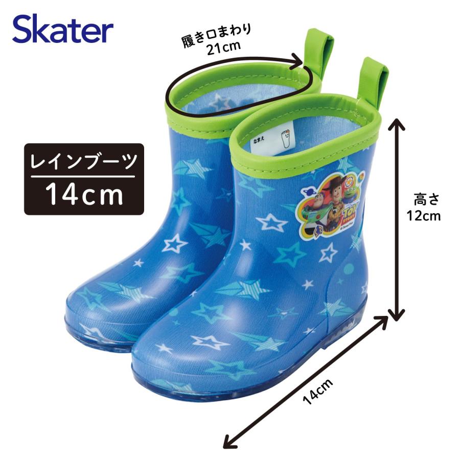 スケーター SKATER レインブーツ シューズ 長靴 子供用 ディズニー