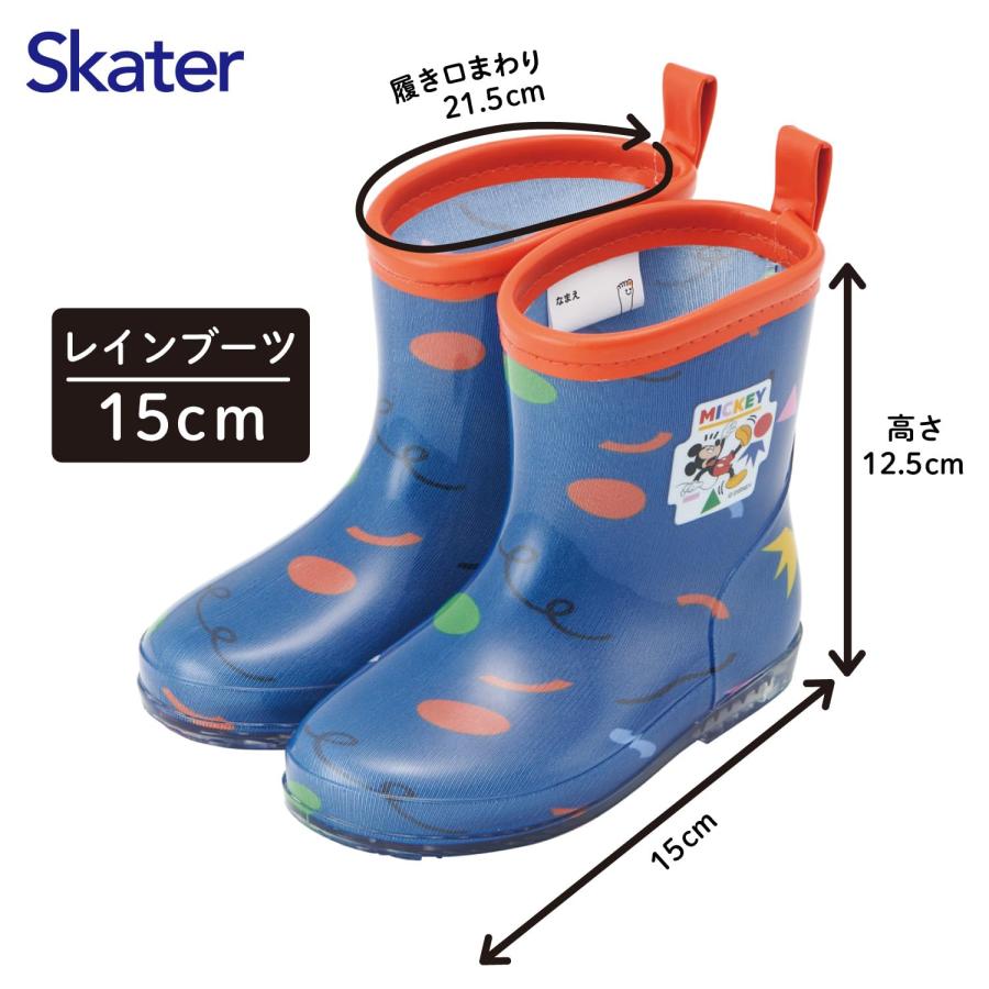 スケーター SKATER レインブーツ シューズ 長靴 子供用 ディズニー
