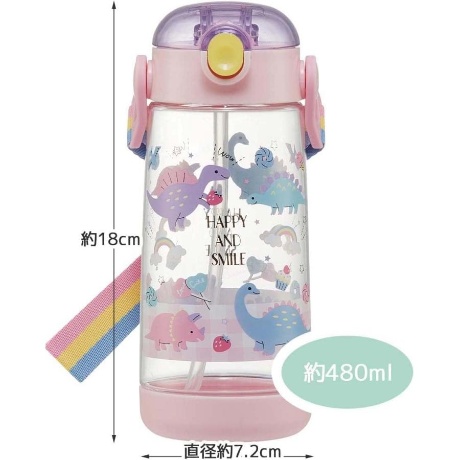 SKATER スケーター 水筒 ハッピー&スマイル レインボー 480ml クリアボトル ストロー付き 子供用 PDSH5-A (プレゼント 入学祝い 入園準備 入学準備 保育園) | スケーター | 01