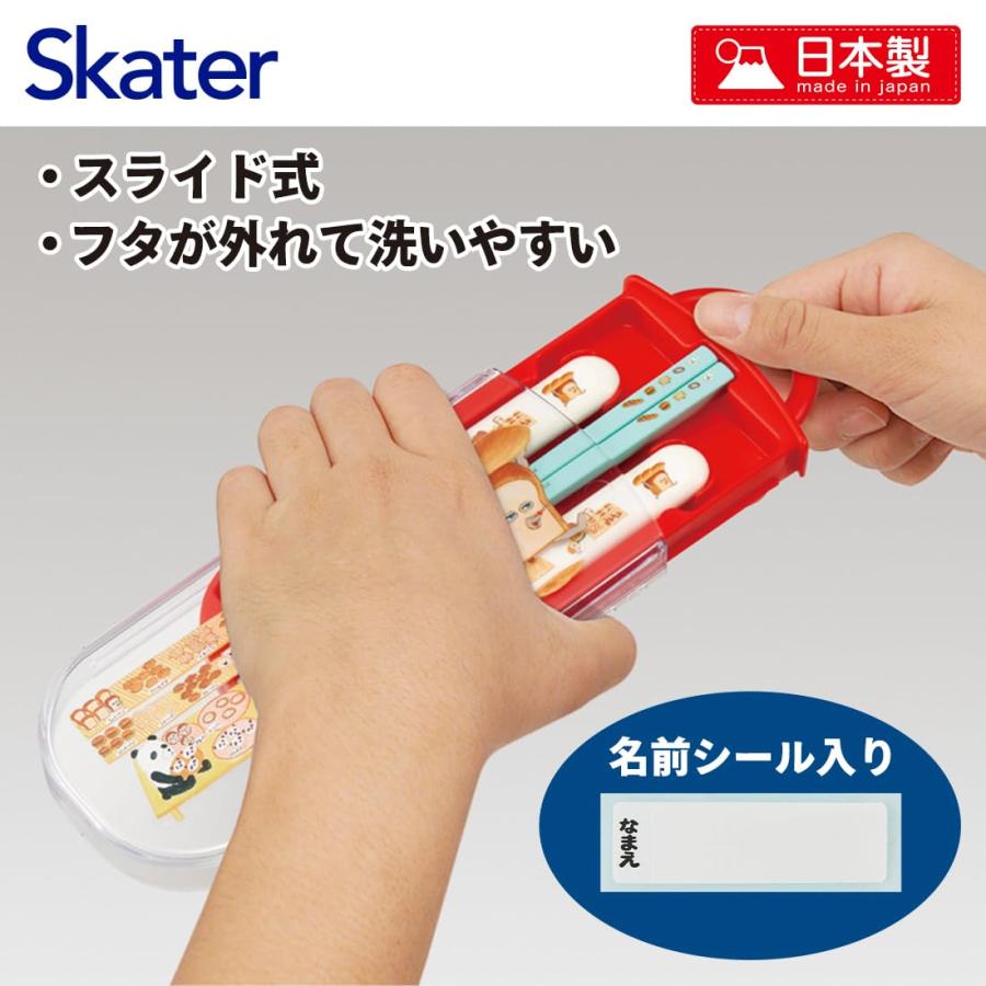 スケーター SKATER パンどろぼう TACC2AG 抗菌食洗機対応 スケーター SKATER パンどろぼう TACC2AG 抗菌食洗機対応