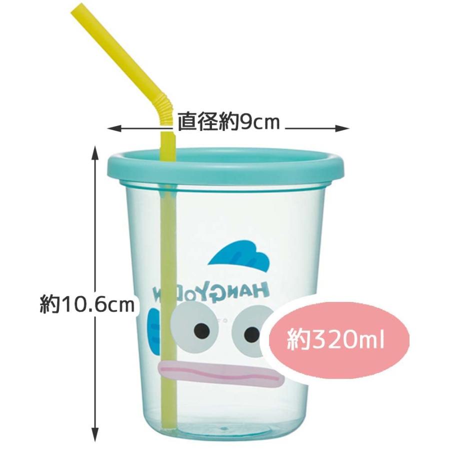 スケーター SKATER タンブラー ストロー付き 3個 320ml はんぎょどん
