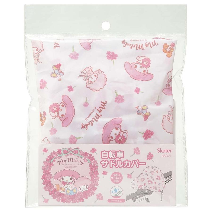 SKATER スケーター 自転車用 サドルカバー 大きいサドルにも対応 撥水加工 マイメロディ フラワーリース サンリオ BSCV1-A (プレゼント 子供 女の子 小学生) | スケーター