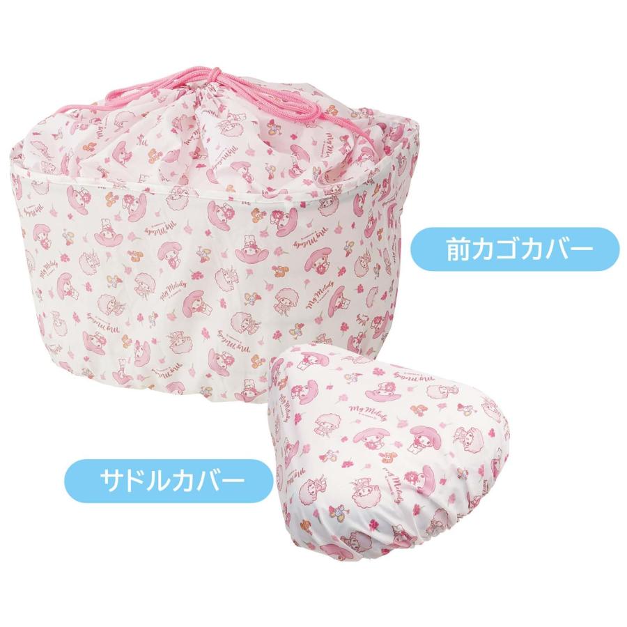 SKATER スケーター 自転車用 サドルカバー 大きいサドルにも対応 撥水加工 マイメロディ フラワーリース サンリオ BSCV1-A (プレゼント 子供 女の子 小学生) | スケーター | 05